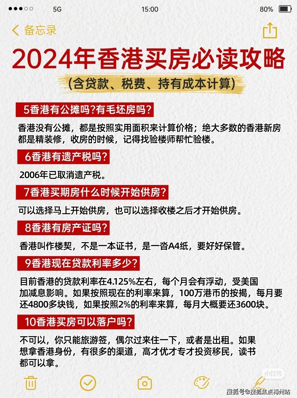 2025年香港免費開獎結(jié)果，香港彩票開獎結(jié)果 2025年最新免費公布