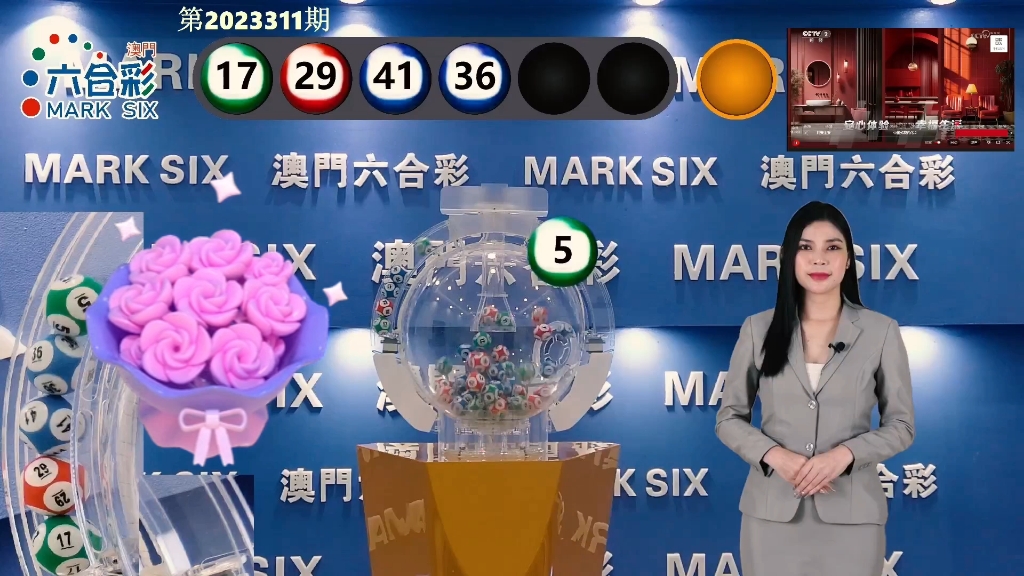馬會傳真實時更新，解讀澳門開獎結(jié)果，澳門開獎結(jié)果實時解讀與更新，馬會傳真的最新動態(tài)