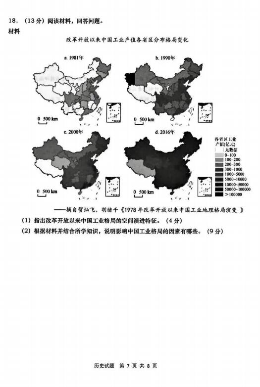 四不像玄機(jī)圖2025，四不像玄機(jī)圖揭秘，2025年奧秘揭曉