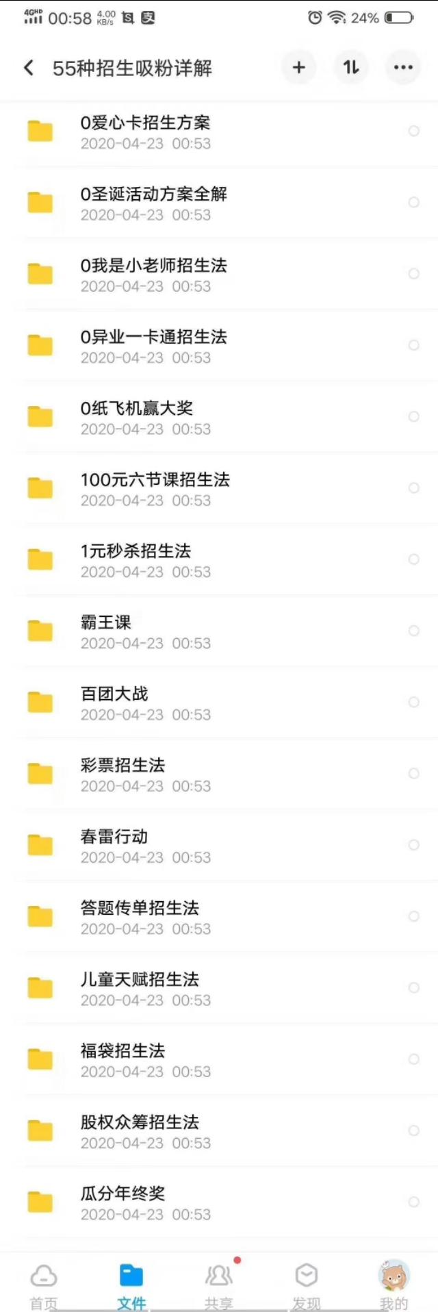 免費(fèi)全年資料大全正版，互聯(lián)網(wǎng)時(shí)代的資源盛宴，免費(fèi)全年資料正版大放送，互聯(lián)網(wǎng)資源盛宴開啟！
