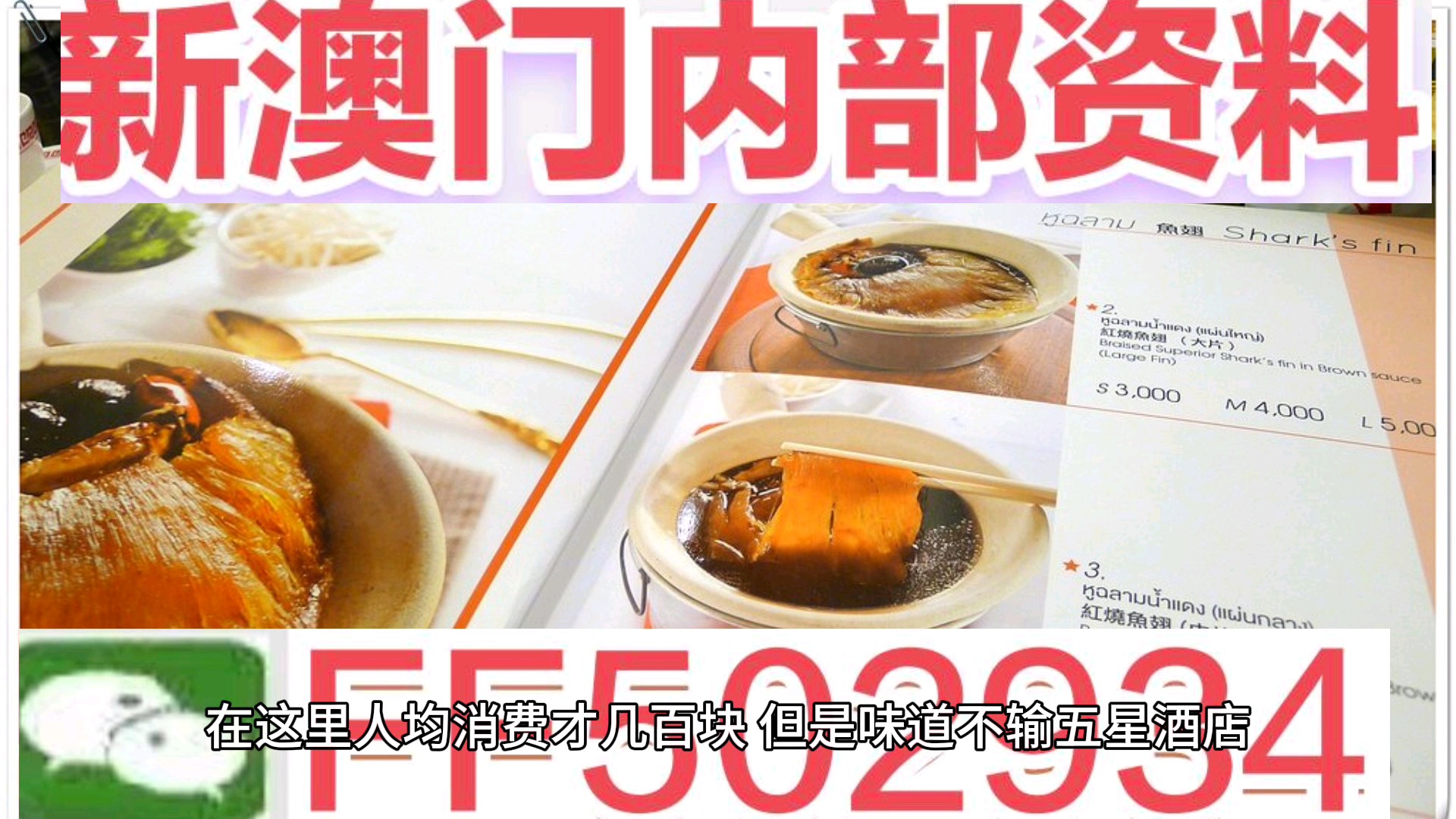 老澳門(mén)開(kāi)獎(jiǎng)結(jié)果揭秘，2025年開(kāi)獎(jiǎng)?wù)雇?，老澳門(mén)開(kāi)獎(jiǎng)結(jié)果揭秘與未來(lái)展望，2025年開(kāi)獎(jiǎng)?lì)A(yù)測(cè)