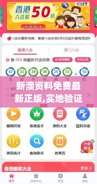 2025新澳正版免費資料，2025新澳正版免費資料大全