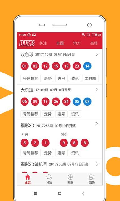 澳門天天開好彩大全——探索最新版本的魅力與機(jī)遇，澳門天天開好彩大全，最新版本的機(jī)遇與魅力探索