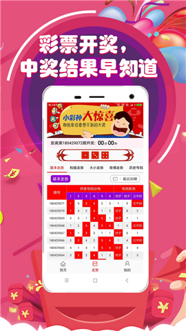 老澳門開獎結(jié)果+開獎直播，澳門開獎結(jié)果直播與開獎動態(tài)