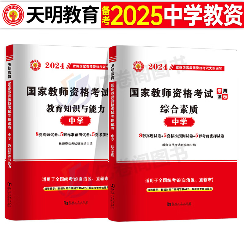 邁向2025，正版資料免費看的時代來臨，邁向2025，正版資料免費共享時代開啟