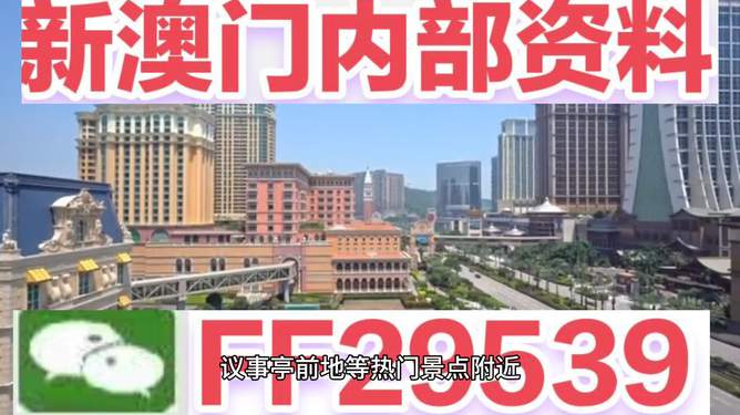 2025澳門今晚開獎結果是什么號碼啊圖片，澳門今晚開獎結果揭曉，幸運號碼與圖片全解析