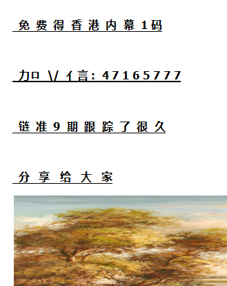 香港歷史開(kāi)獎(jiǎng)記錄查詢(xún)——追溯彩票發(fā)展史，香港彩票歷史回溯，開(kāi)獎(jiǎng)記錄查詢(xún)與彩票發(fā)展之路