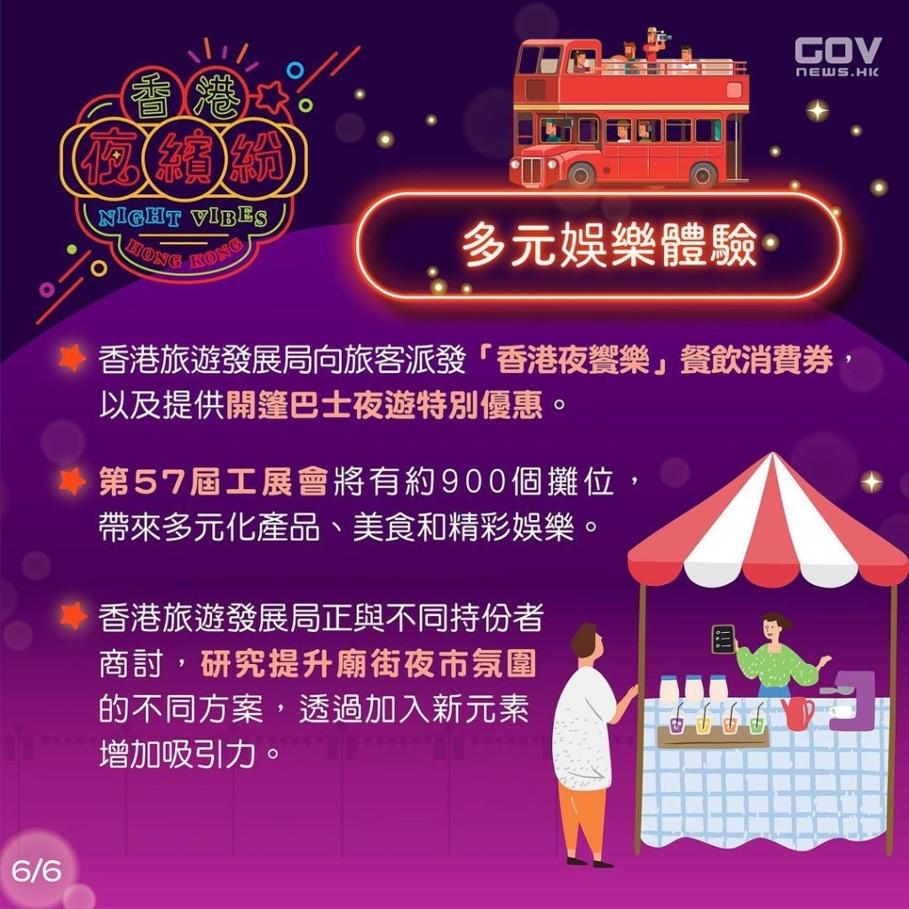 六給彩票香港開獎號碼，香港彩票開獎號碼揭曉，六給彩票幸運數(shù)字出爐