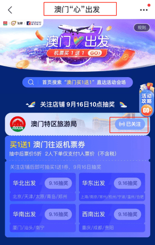 天天開獎澳門天天開獎歷史記錄123，澳門天天開獎歷史記錄123，回顧與解析