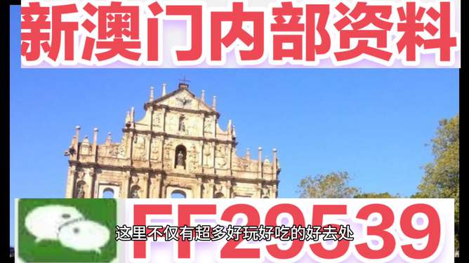 2025新澳門(mén)今晚開(kāi)獎(jiǎng)號(hào)碼，澳門(mén)彩票預(yù)測(cè)與開(kāi)獎(jiǎng)號(hào)碼揭曉，2025年今晚開(kāi)獎(jiǎng)號(hào)碼揭曉