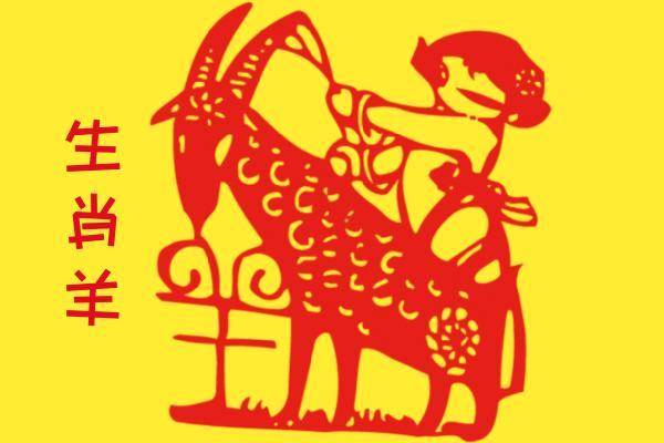 八方來(lái)財(cái)生肖