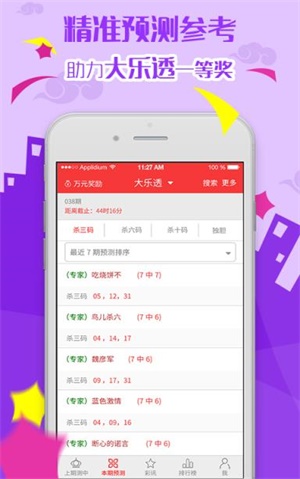 2025年澳門(mén)天天彩資料大全3，一網(wǎng)打盡彩票資訊與預(yù)測(cè)，澳門(mén)彩票資訊一網(wǎng)打盡，2025年天天彩資料大全與預(yù)測(cè)