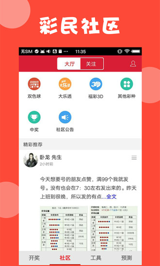 新澳資料免費(fèi)大全下載，新澳資料免費(fèi)下載大全