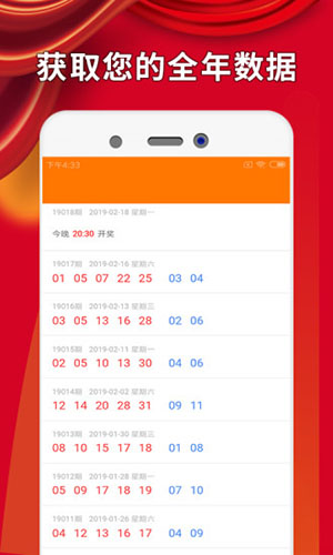 2025新澳門天天開(kāi)獎(jiǎng)記錄圖片大全下載——全面解析與體驗(yàn)分享，澳門彩票2025新開(kāi)獎(jiǎng)記錄解析與體驗(yàn)分享，圖片大全下載及全面解析