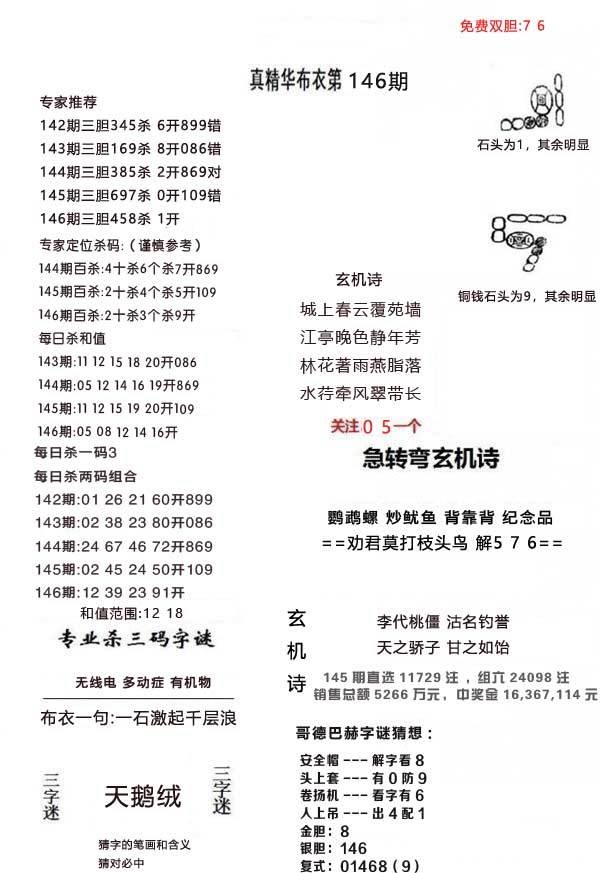 2021年全年資料免費(fèi)大全，一站式獲取資源指南，2021全年資料免費(fèi)大全，一站式獲取資源指南