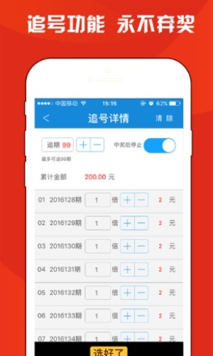 澳門(mén)三肖三碼期期準(zhǔn)精選——揭秘精準(zhǔn)預(yù)測(cè)之秘，澳門(mén)三肖三碼期期準(zhǔn)精選，精準(zhǔn)預(yù)測(cè)揭秘