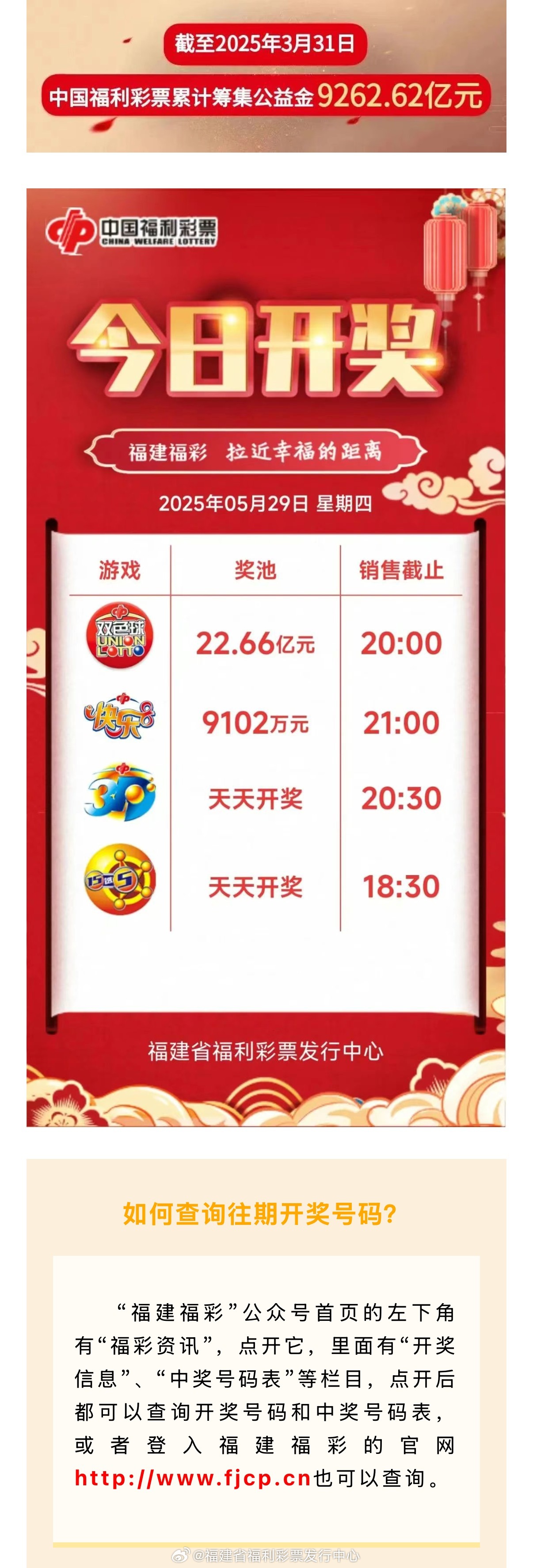 雙色球開獎查詢開獎結(jié)果——一網(wǎng)打盡最新信息，雙色球開獎結(jié)果一網(wǎng)打盡，最新信息全查詢