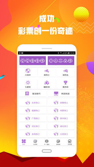 天下彩328cc開(kāi)獎(jiǎng)記錄，天下彩328cc開(kāi)獎(jiǎng)記錄大全