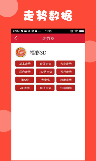 2025澳門正版資料大全免費(fèi)一，澳門正版資料大全免費(fèi)一，探索2025年最新資訊