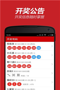 香港準(zhǔn)確,真實(shí)的六全彩資料管家婆，香港六全彩資料管家婆，準(zhǔn)確真實(shí)的資料大全