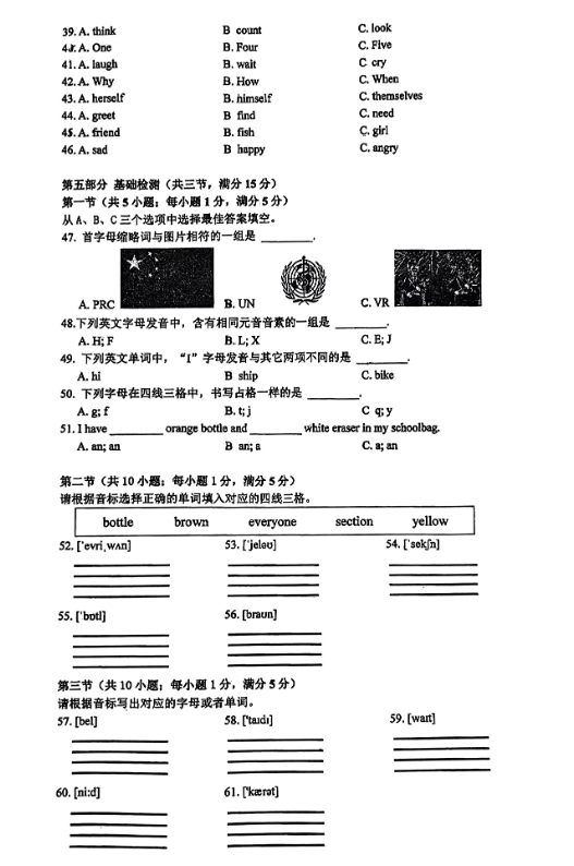2025年奧門傳真一圖庫大全，探索與前瞻，2025年奧門傳真一圖庫大全，探索與前瞻