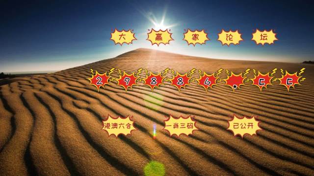 澳門2025正版跑狗圖，探索與解析，澳門跑狗圖探索與解析，揭秘正版跑狗圖的秘密（2025版）
