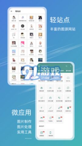 免費(fèi)下載49圖庫(kù)最新版本，免費(fèi)下載最新49圖庫(kù)版本