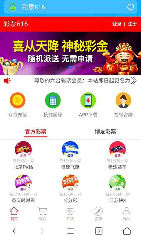 2025新澳門(mén)歷史開(kāi)獎(jiǎng)記錄查詢結(jié)果彩吧助手——全面解析與實(shí)用指南，澳門(mén)歷史開(kāi)獎(jiǎng)記錄查詢結(jié)果彩吧助手，全面解析與實(shí)用指南