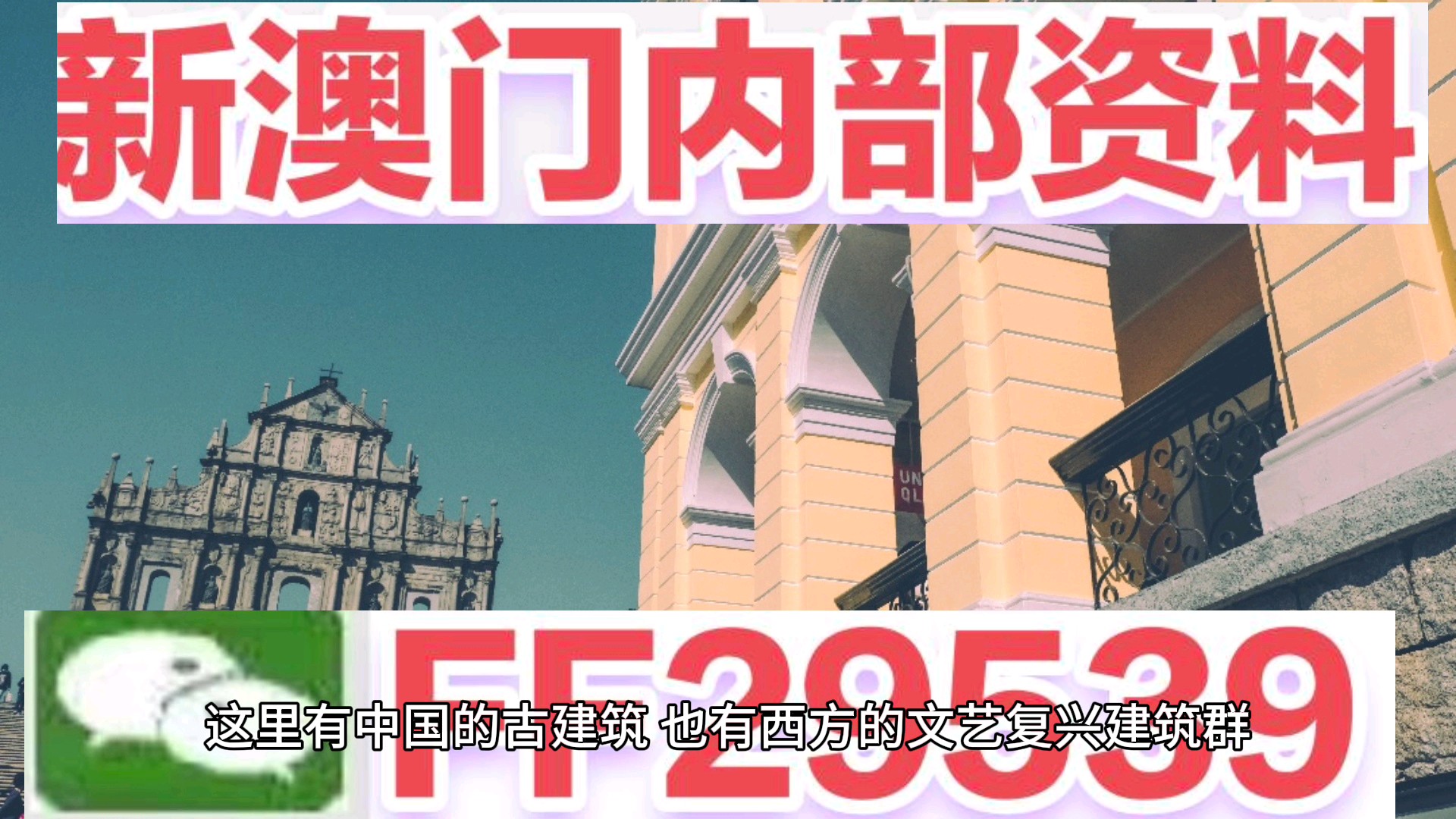 2025年新澳門王中王開獎結果居勝裝飾設計工程有限公司，澳門王中王開獎結果揭曉，居勝裝飾設計工程有限公司嶄露頭角