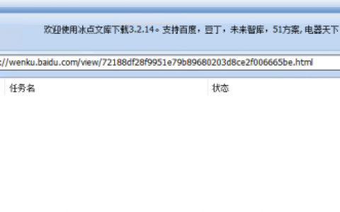 怎么免費(fèi)下載資料，免費(fèi)下載資料的攻略或方法