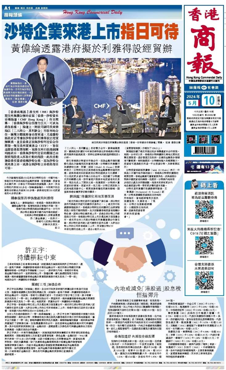 香港二四六開獎(jiǎng)免費(fèi)查詢——最新最全的資訊攻略，香港二四六開獎(jiǎng)免費(fèi)查詢，最新最全資訊攻略揭秘