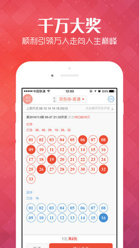 二四六天好彩(944cc)免費(fèi)資料大全二四正版金牛網(wǎng)，二四六天好彩免費(fèi)資料大全與金牛網(wǎng)正版信息揭秘