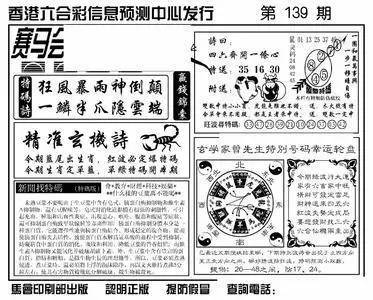 香港特馬開馬開獎(jiǎng)結(jié)果7月24日，全面解讀與深度分析，香港特馬7月24日開獎(jiǎng)結(jié)果深度解讀與分析