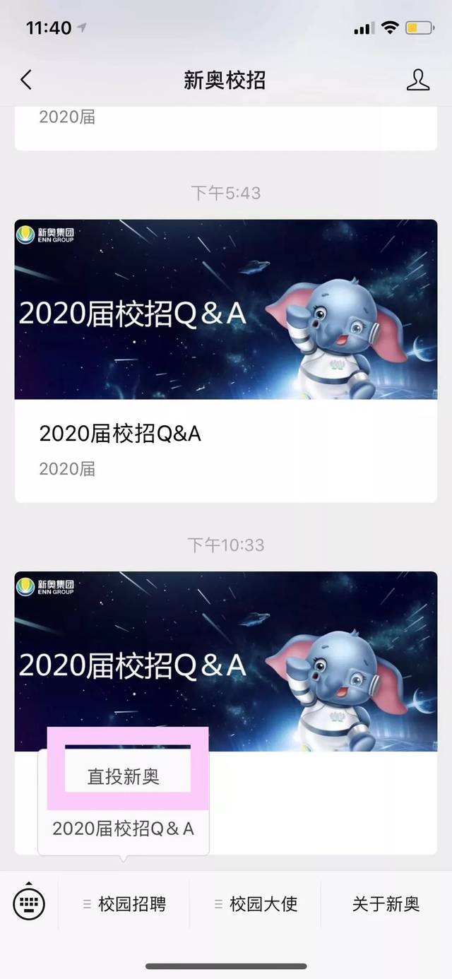 2025新澳天天彩資料大全，2025新澳天天彩資料大全，全面解析與預(yù)測