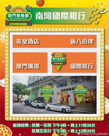 澳門(mén)正版免費(fèi)掛牌燈牌，探索與體驗(yàn)，澳門(mén)正版免費(fèi)掛牌燈牌，深度探索與獨(dú)特體驗(yàn)