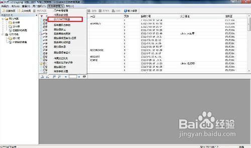 7777788888精準(zhǔn)新傳真，精準(zhǔn)新傳真，揭秘數(shù)字組合77777與88888的秘密