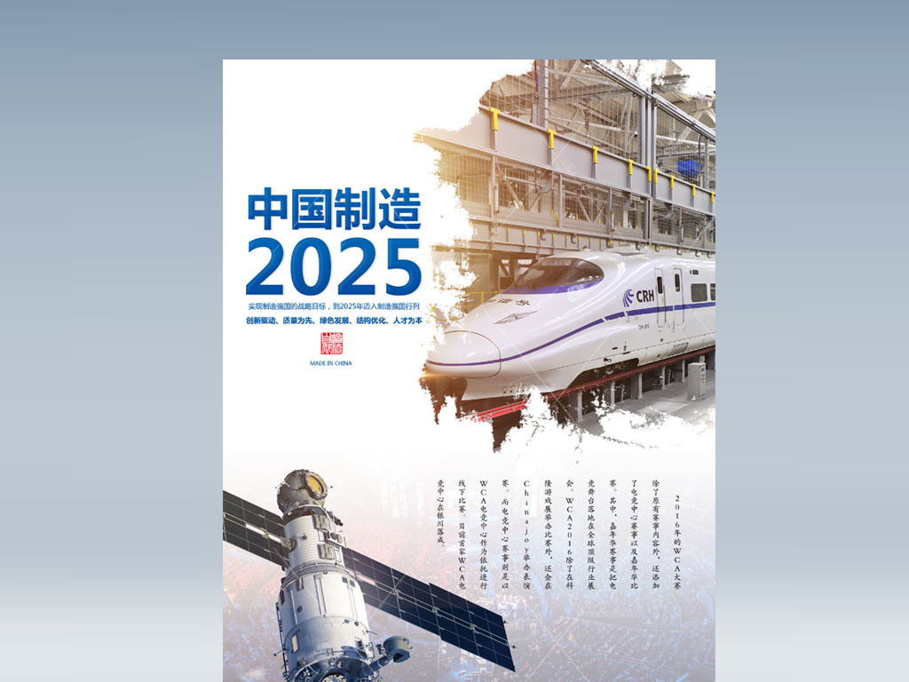 2025年正版資料免費大全，2025年正版資料免費大全，全面解析與獲取指南