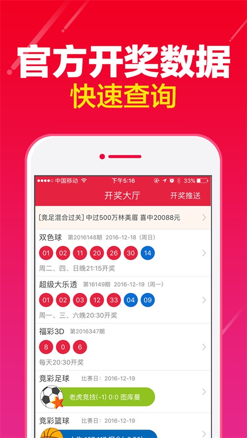 澳門天天開彩期期精準(zhǔn)單雙，揭秘彩票背后的秘密，揭秘澳門彩票背后的秘密，天天開彩期精準(zhǔn)預(yù)測(cè)單雙號(hào)碼