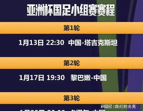 新澳2025今晚開獎資料四不像，新澳2025今晚開獎資料獨家解析四不像現(xiàn)象