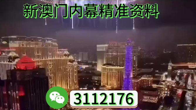 2025澳門今晚必開一肖，澳門今晚必開一肖預(yù)測（獨家揭秘）