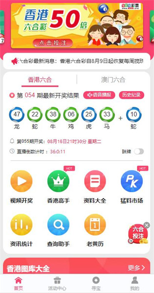 2025澳彩免費(fèi)公開資料查詢大全——全方位指南，2025澳彩免費(fèi)公開資料查詢大全，全方位指南助你輕松掌握澳彩資訊