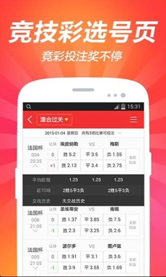 澳門彩免費(fèi)資料大全公開，澳門彩免費(fèi)資料大全公開，揭秘彩票秘密