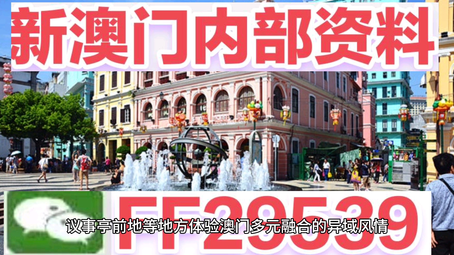 2025澳門特馬今晚開獎(jiǎng)結(jié)果出來了，澳門特馬2023年今晚開獎(jiǎng)結(jié)果揭曉
