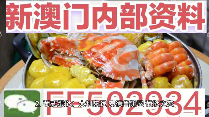 揭秘澳門今晚開獎(jiǎng)號(hào)碼，探尋幸運(yùn)之門背后的秘密，澳門幸運(yùn)之門背后的秘密，今晚開獎(jiǎng)號(hào)碼揭秘