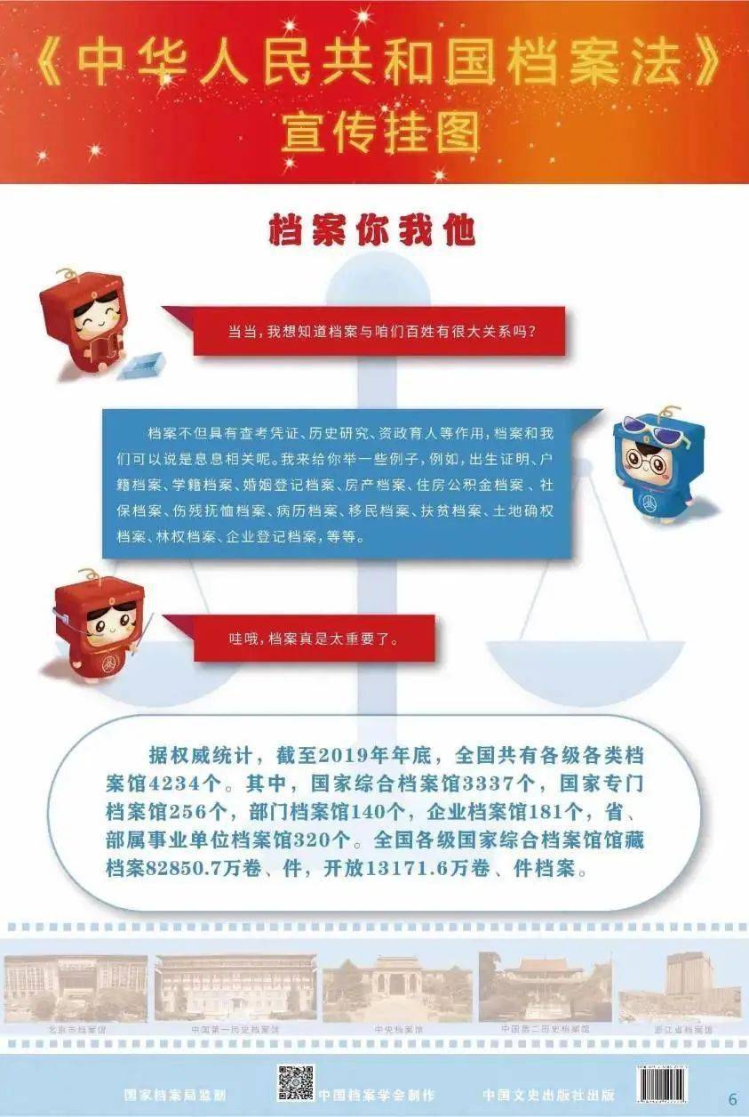 2025新澳天天彩資料免費提供，2025新澳天天彩資料免費分享