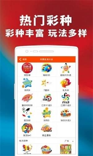 7777788888精準管家婆，精準管家婆，7777788888的管理秘籍