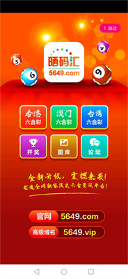 2025年澳門正版免費，澳門正版免費資料揭秘，預(yù)測未來的趨勢（2025年）