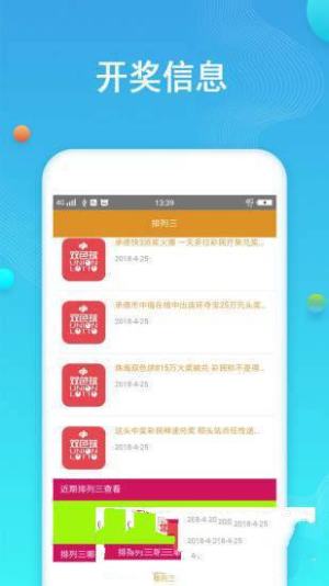 二四六天好彩(944cc)免費(fèi)資料大全，二四六天好彩免費(fèi)資料大全，全面解析熱門資訊