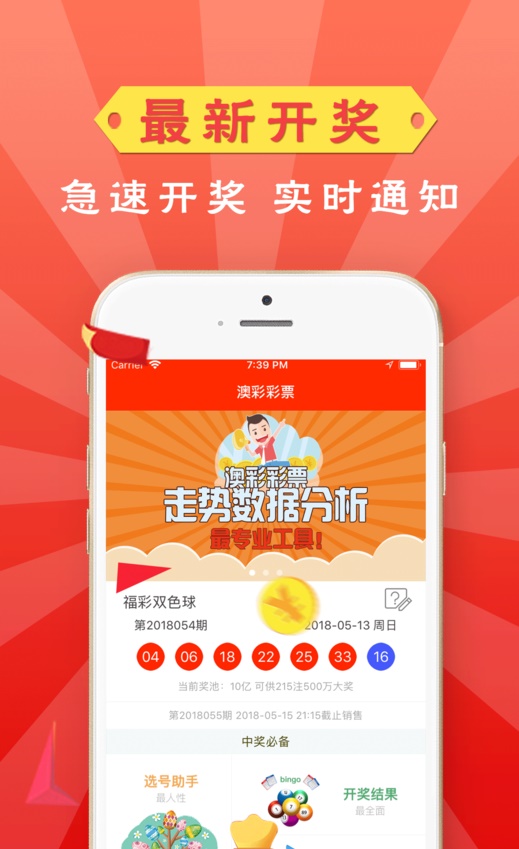 澳門管家婆四肖選一肖期期準，澳門管家婆四肖選一精準預測