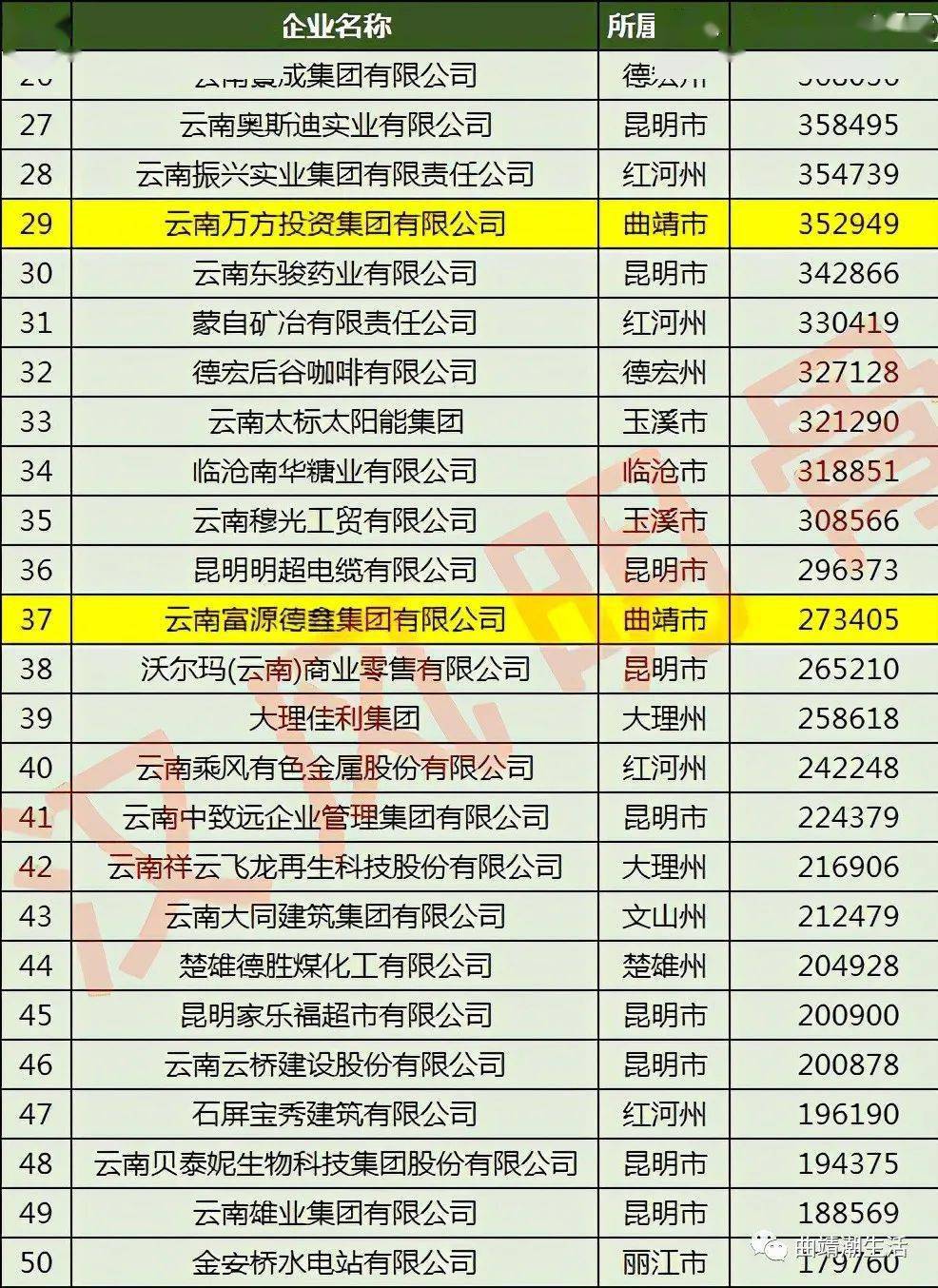 一碼一肖100%的資料，揭秘背后的秘密與真相，揭秘一碼一肖背后的真相與秘密資料